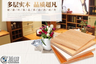 成都大芯板材生產(chǎn)廠家淺談家具板質(zhì)量的三個(gè)優(yōu)點(diǎn)